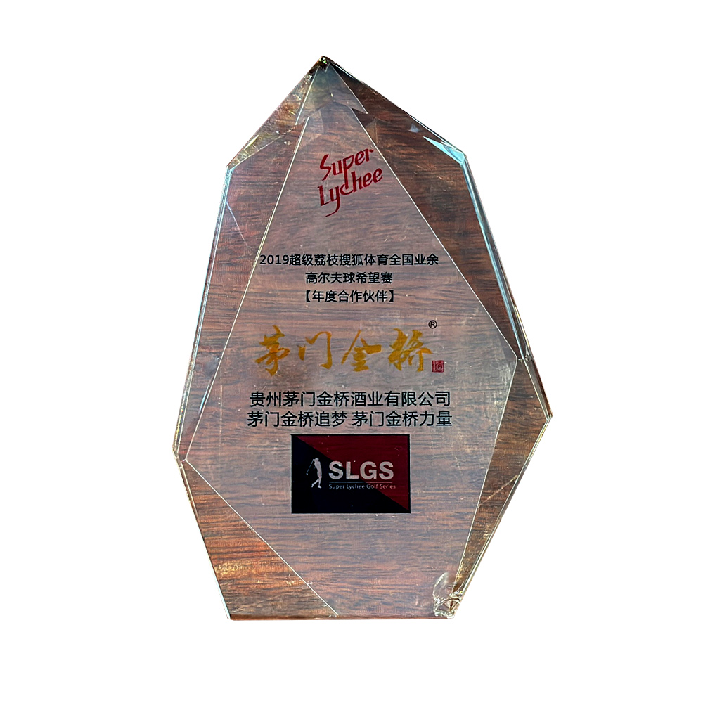 年度合作伙伴