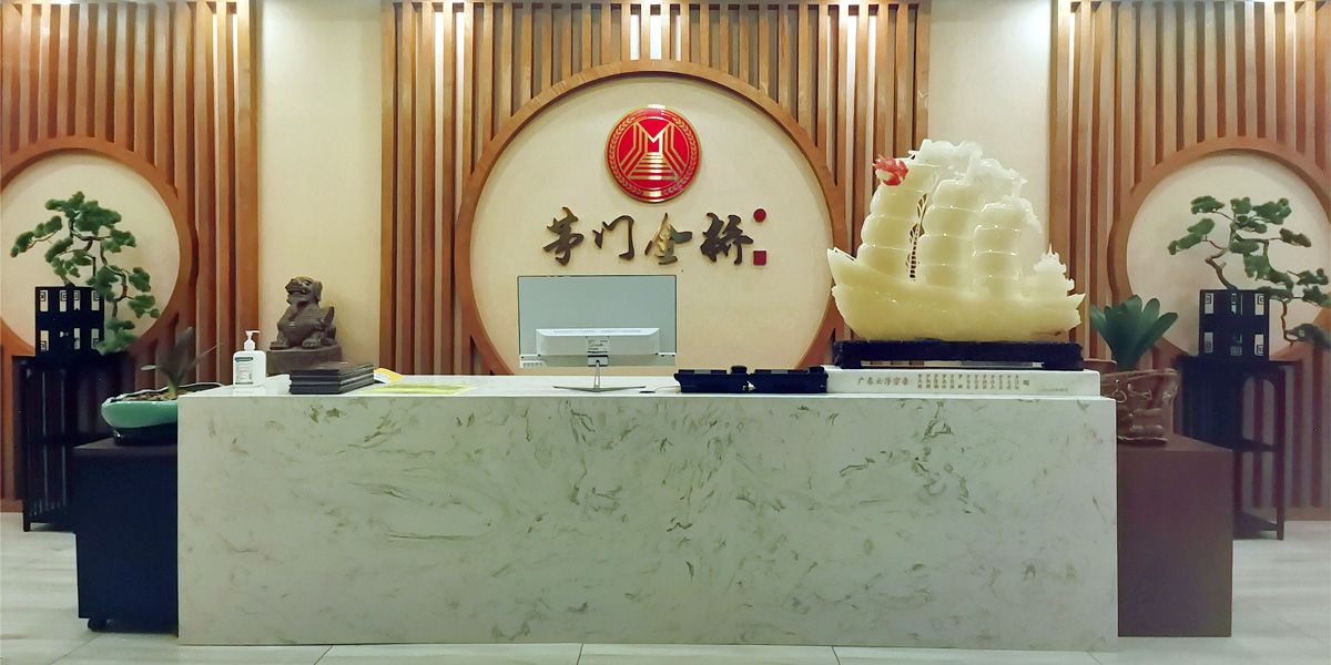 公司介绍.jpg